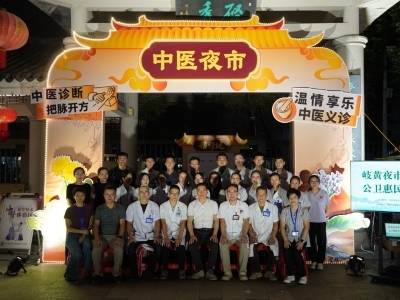 岐黄夜市进乡村，潮安枫溪群众家门口享中医药服务
