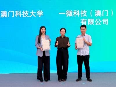 澳门创新主体“家门口”享专利快审，琴澳知识产权服务专窗启用
