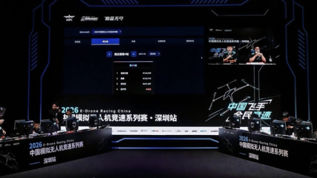 全国首站，深圳起飞！中国模拟无人机竞速系列赛开赛