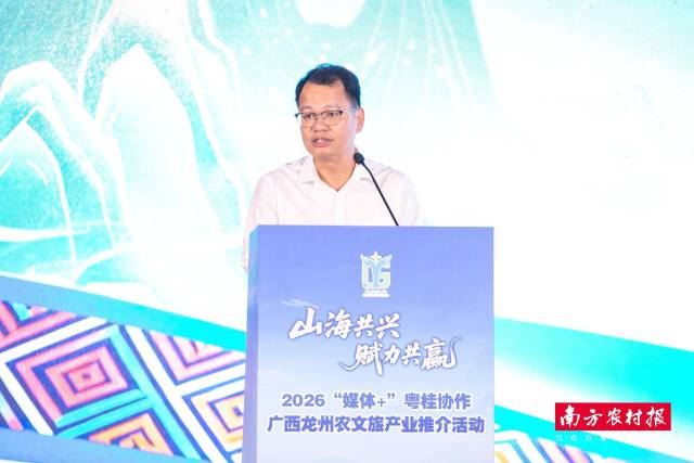 龙州县委副书记刘权致辞。 龙州县委副书记刘权致辞。