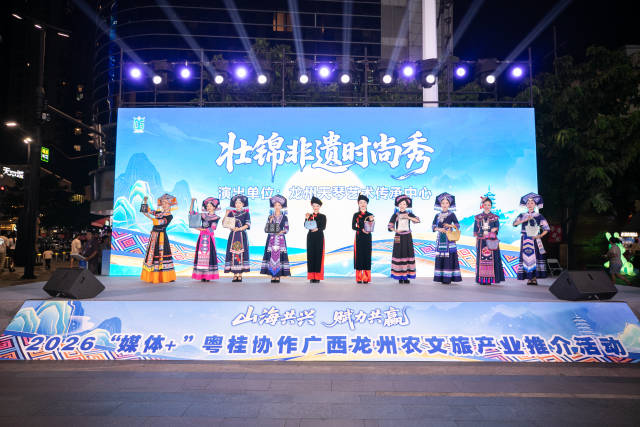 壮锦非遗时尚秀。 壮锦非遗时尚秀。