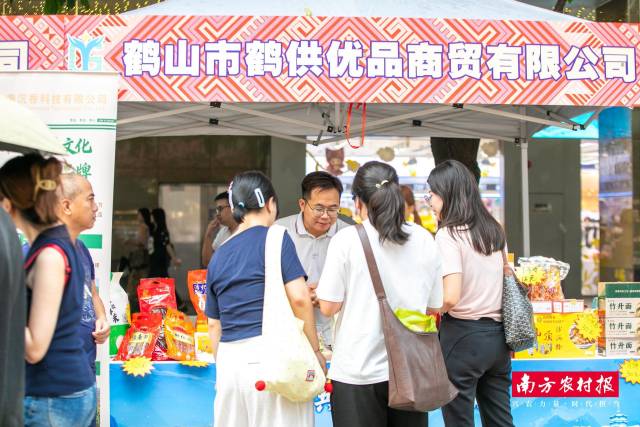鹤山市还通过供销系统,为两地协作产品打通湾区销路。 鹤山市还通过供销系统,为两地协作产品打通湾区销路。