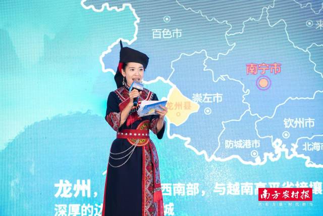 龙州文旅推荐官张纯璐推介龙州的特色文旅、美食。 龙州文旅推荐官张纯璐推介龙州的特色文旅、美食。