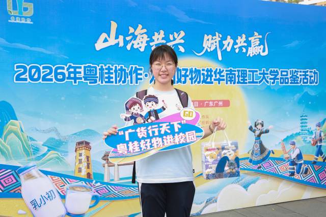 一名学生购买了水牛奶燕窝粥后，在活动现场拍照留念。