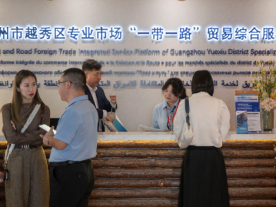小切口大服务，新支点大联通｜全国首个专业市场 “一带一路”贸易综合服务平台运营一周年纪实