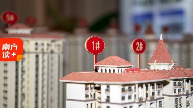 10万亿公积金“松绑”！广州率先破冰，让“买房钱”变“住房钱”
