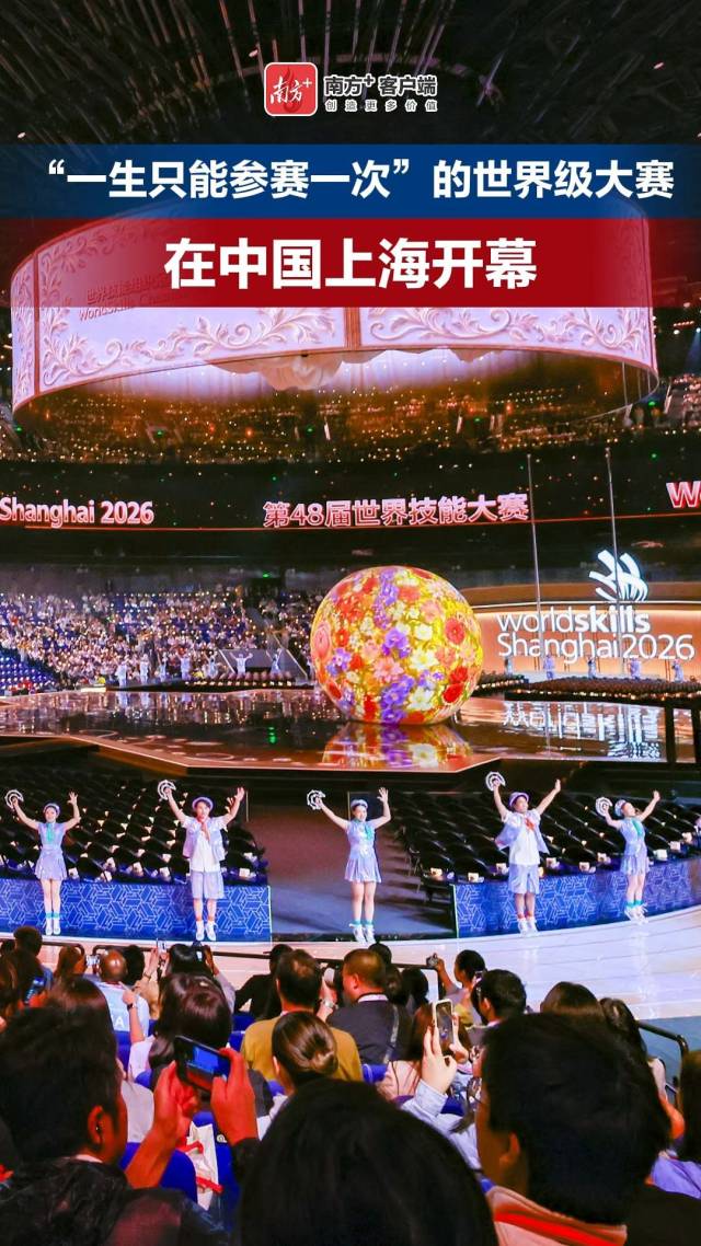 “一生只能参赛一次”的世界级大赛,在中国上海开幕