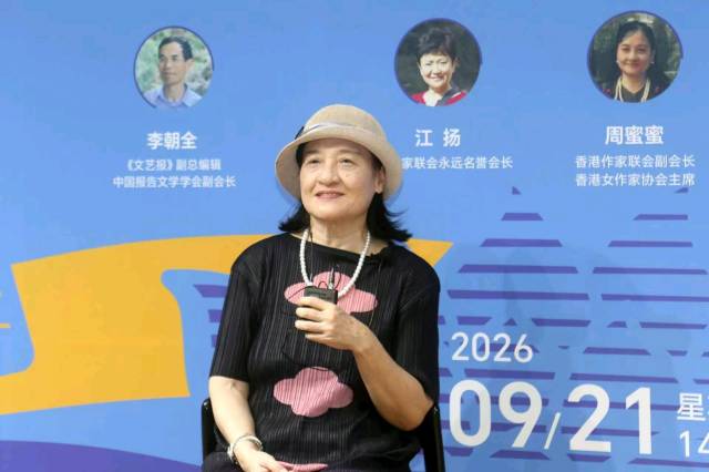 周蜜蜜