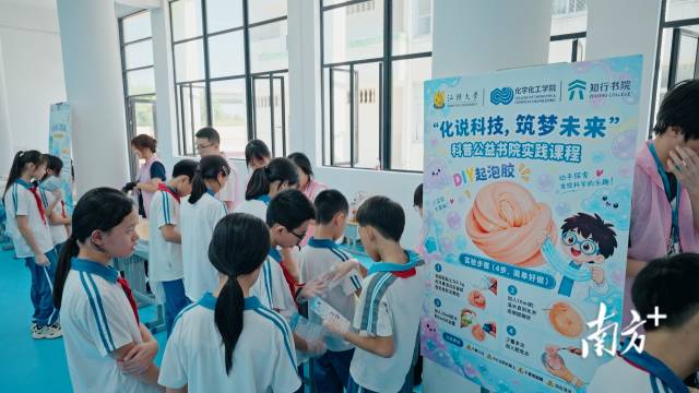  受访者 供图