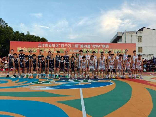 云浮市云安区“村BA”联赛。受访者供图 云浮市云安区“村BA”联赛。受访者供图