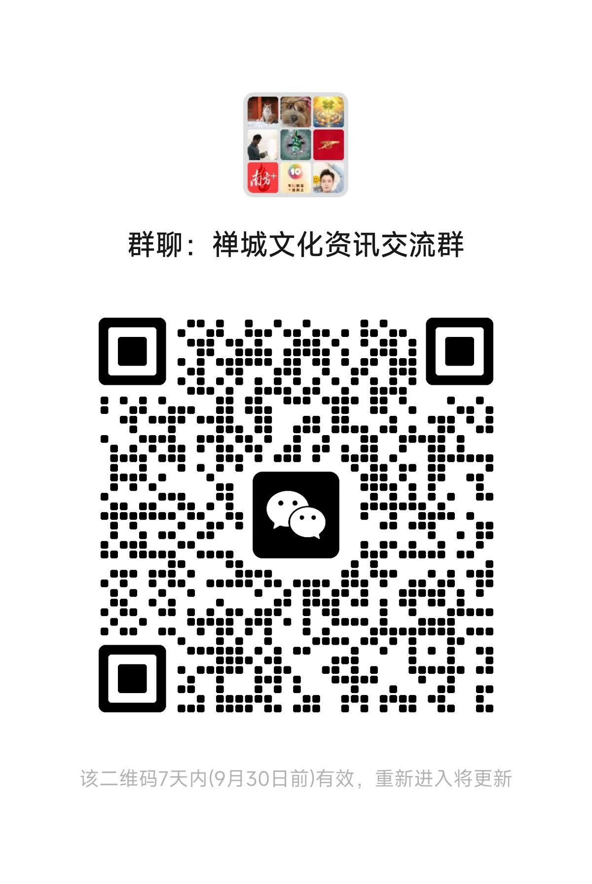 读者群