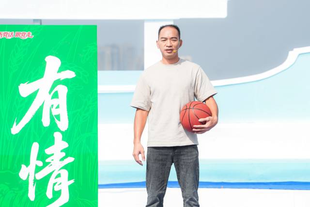 严钦宗抱着篮球上场,道出“有情”的乡村治理故事。主办方供图 严钦宗抱着篮球上场,道出“有情”的乡村治理故事。主办方供图