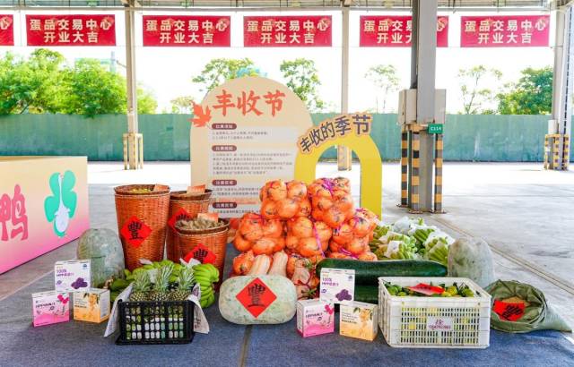 集市上,潮阳当地农特产品集中亮相。 集市上,潮阳当地农特产品集中亮相。