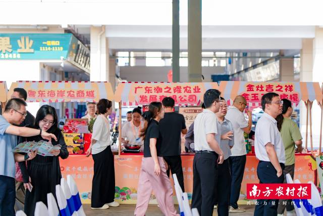 潮阳区庆祝2026年中国农民丰收节启幕