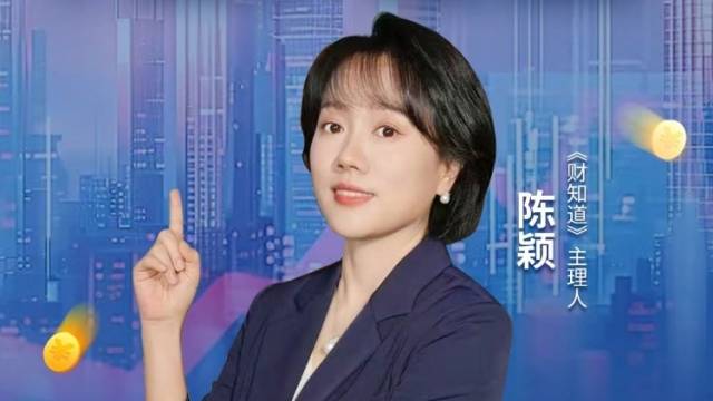 从“险资入粤”到“险资留粤”，广东在下一盘什么棋？|财知道