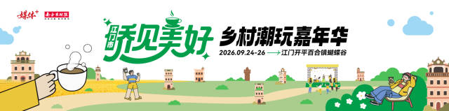 图1 受访者供图