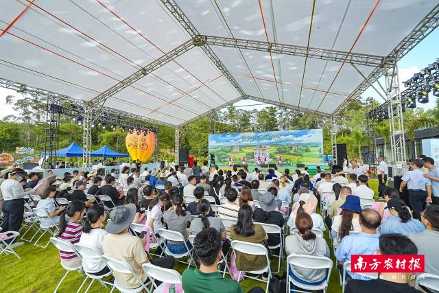 江门市“侨见美好”乡村潮玩嘉年华开幕仪式。 江门市“侨见美好”乡村潮玩嘉年华开幕仪式。