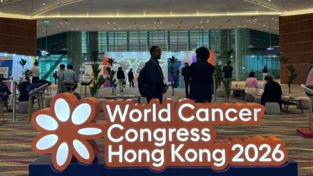 世界癌症大会在港开幕：中国年新发癌症515万例，5年生存率升至43.7%
