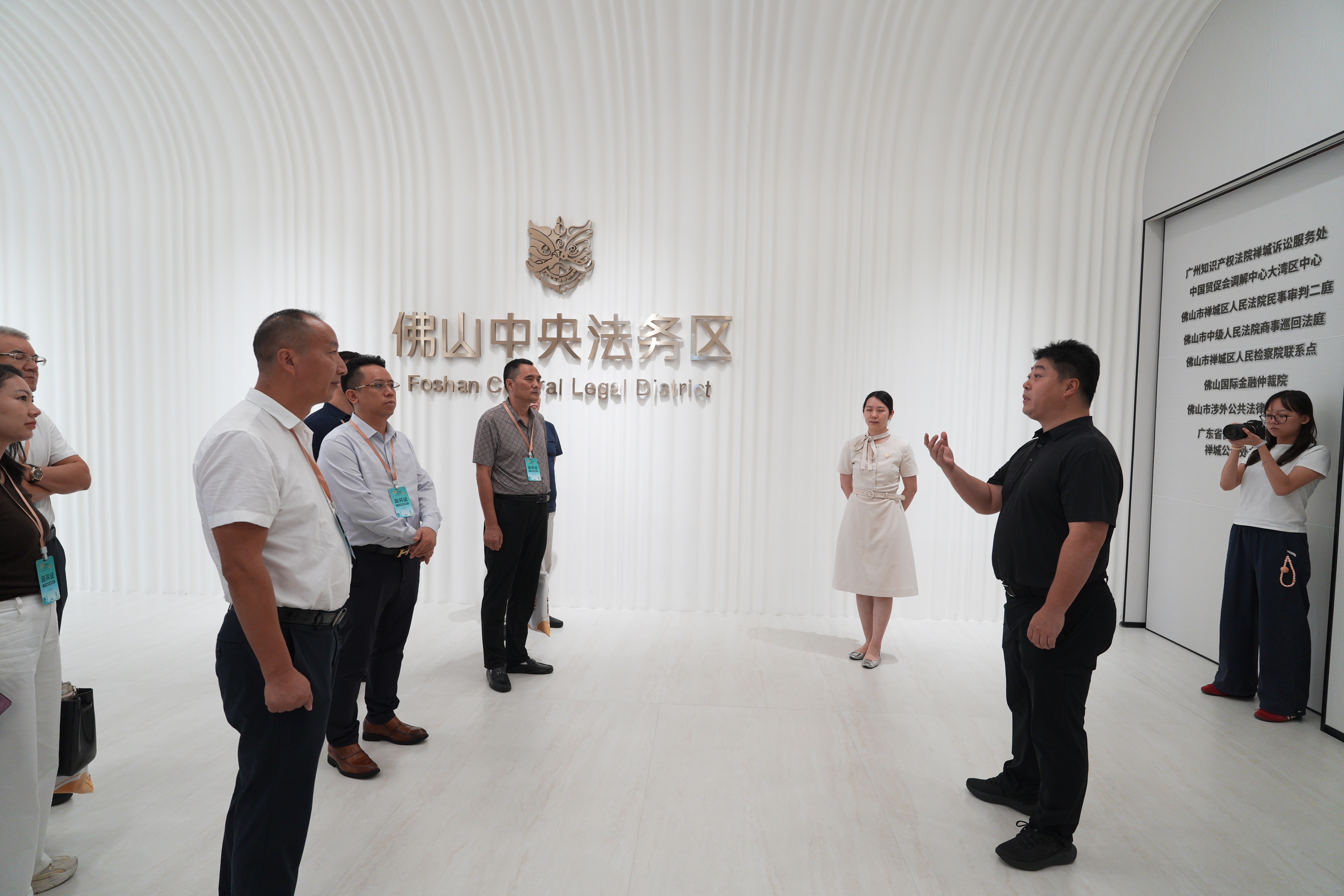 观摩团走进佛山中央法务区。 观摩团走进佛山中央法务区。