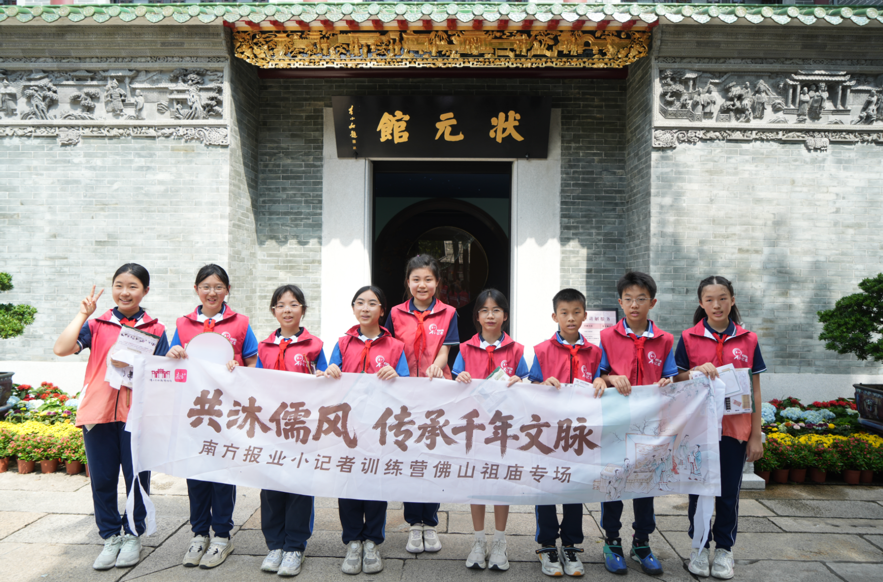 南方报业小记者实践研学活动让学子们以少年视角记录和传播传统文化魅力。 朱启荣 摄 南方报业小记者实践研学活动让学子们以少年视角记录和传播传统文化魅力。 朱启荣 摄