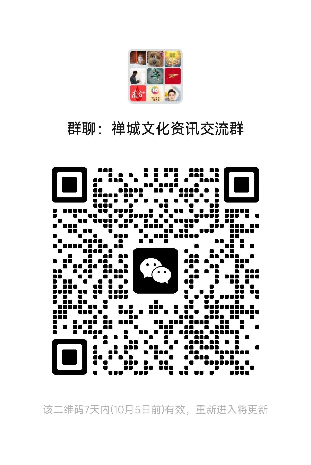 读者群