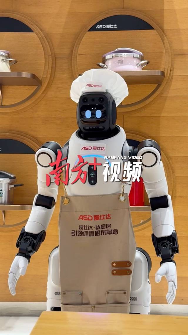 机器人卖锅行不行?智元连开三天直播