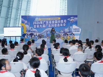 广东这场科普月活动上，AI养虾机器人也来了？
