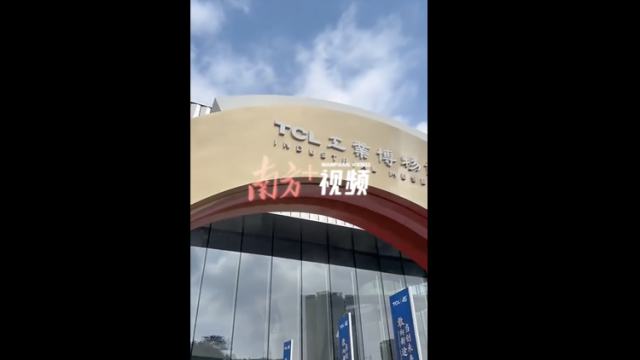 明年元旦免费开放，新地标TCL工业博物馆有何特别？