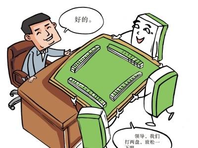 清风漫评|警惕由赌及腐
