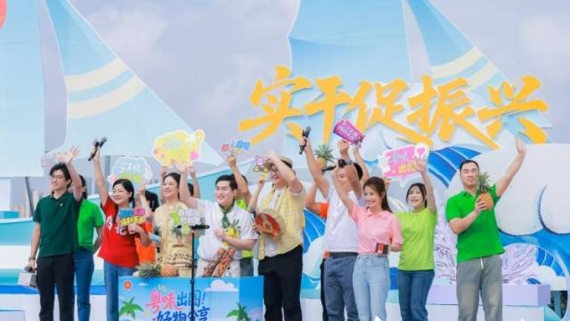 品牌何以强农？广东“媒体+”作答