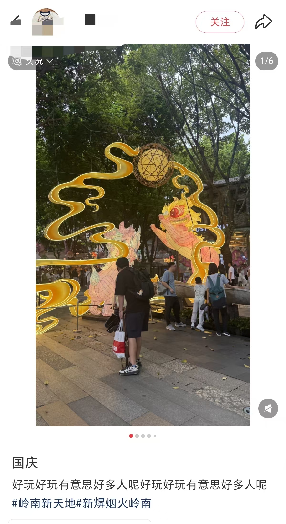 2不需要图说