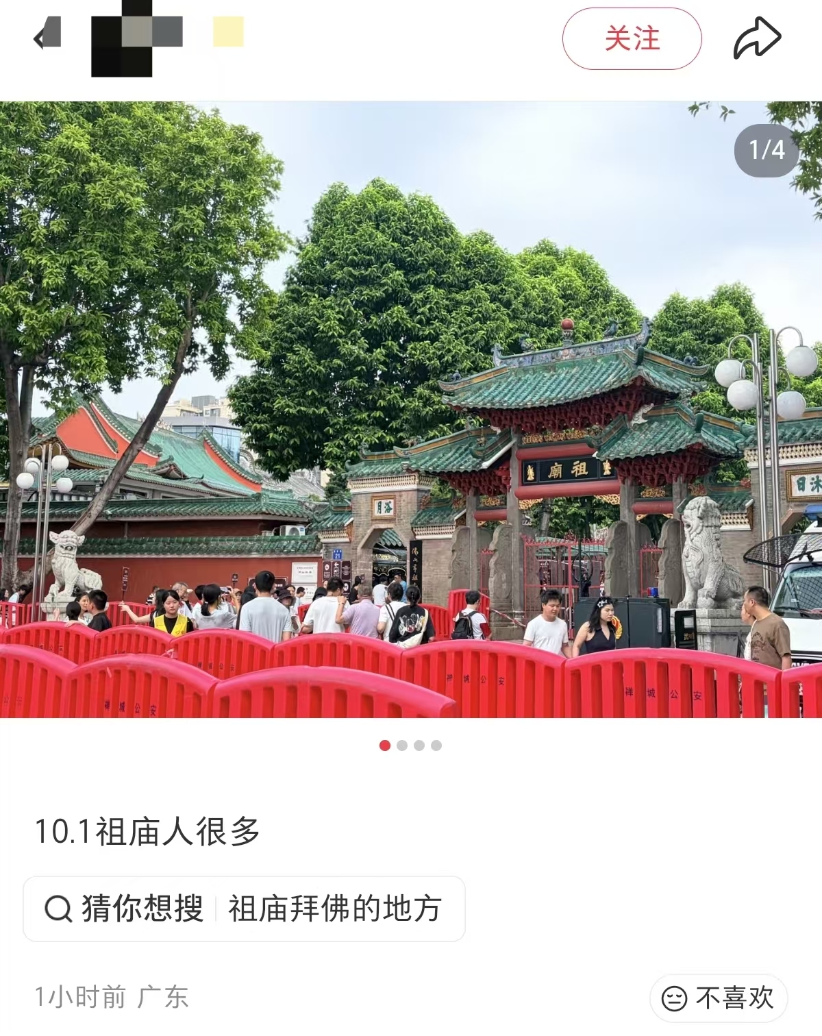 3不需要图说