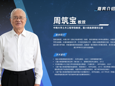 10月4日，来黄江听一场科学与艺术的“交响”