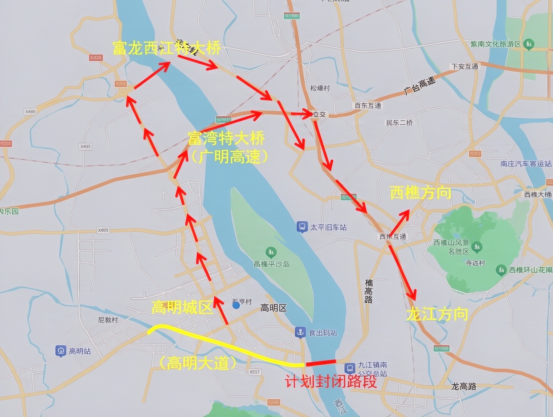 高明大桥(旧桥)、高明三桥临时封闭加固期间,高明区提供绕行建议。 受访者 供图 高明大桥(旧桥)、高明三桥临时封闭加固期间,高明区提供绕行建议。 受访者 供图