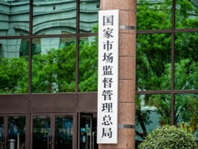 立案调查1.4万件，市监总局持续开展网售食品虚假宣传