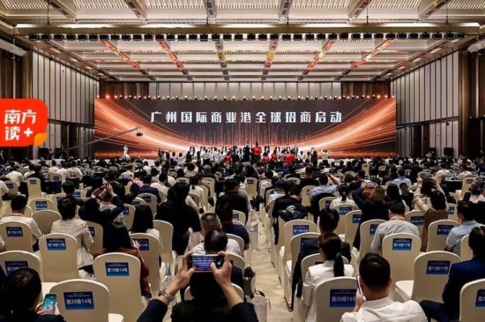 广州国际商业港全球启航，“Canton Market”承载何种使命？