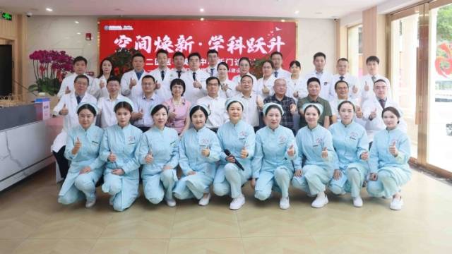 医美并发症如何救治？省二医整形美容修复中心新门诊启用