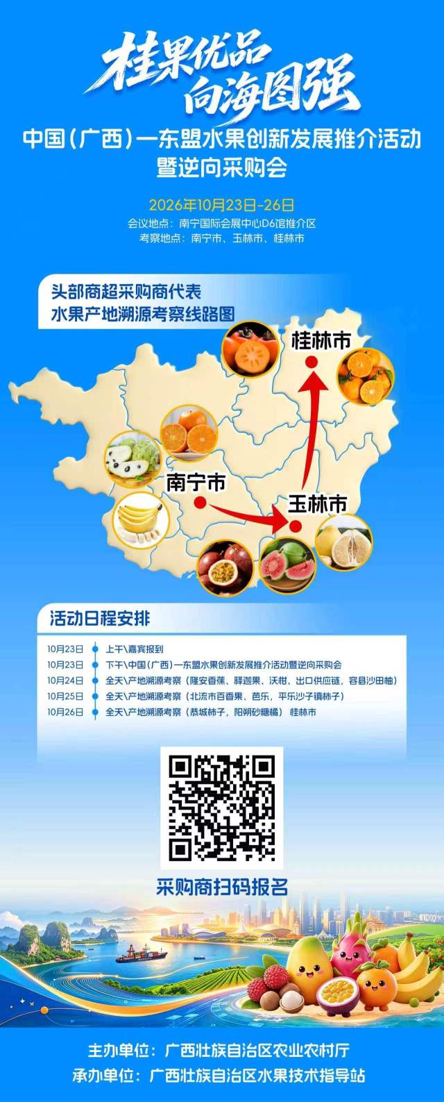 受访者供图