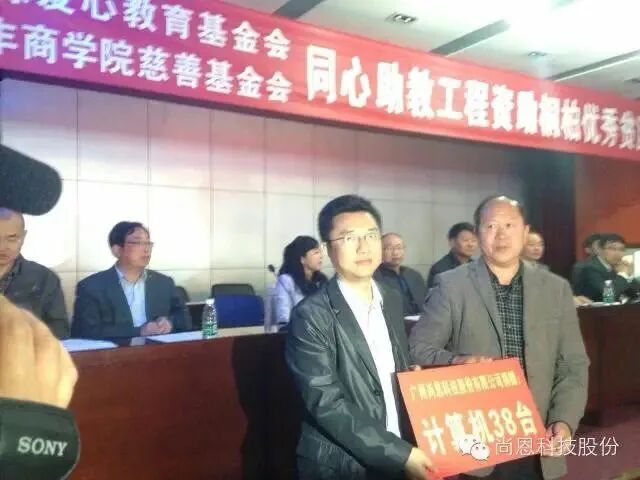 让旧电脑重回大山课堂！朱锦英的十七年公益长跑