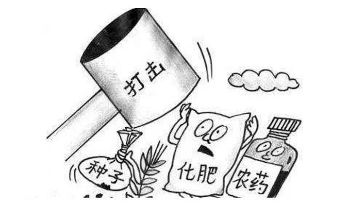 2026年广东省第一批农药兽药生产经营使用综合整治行动执法典型案例