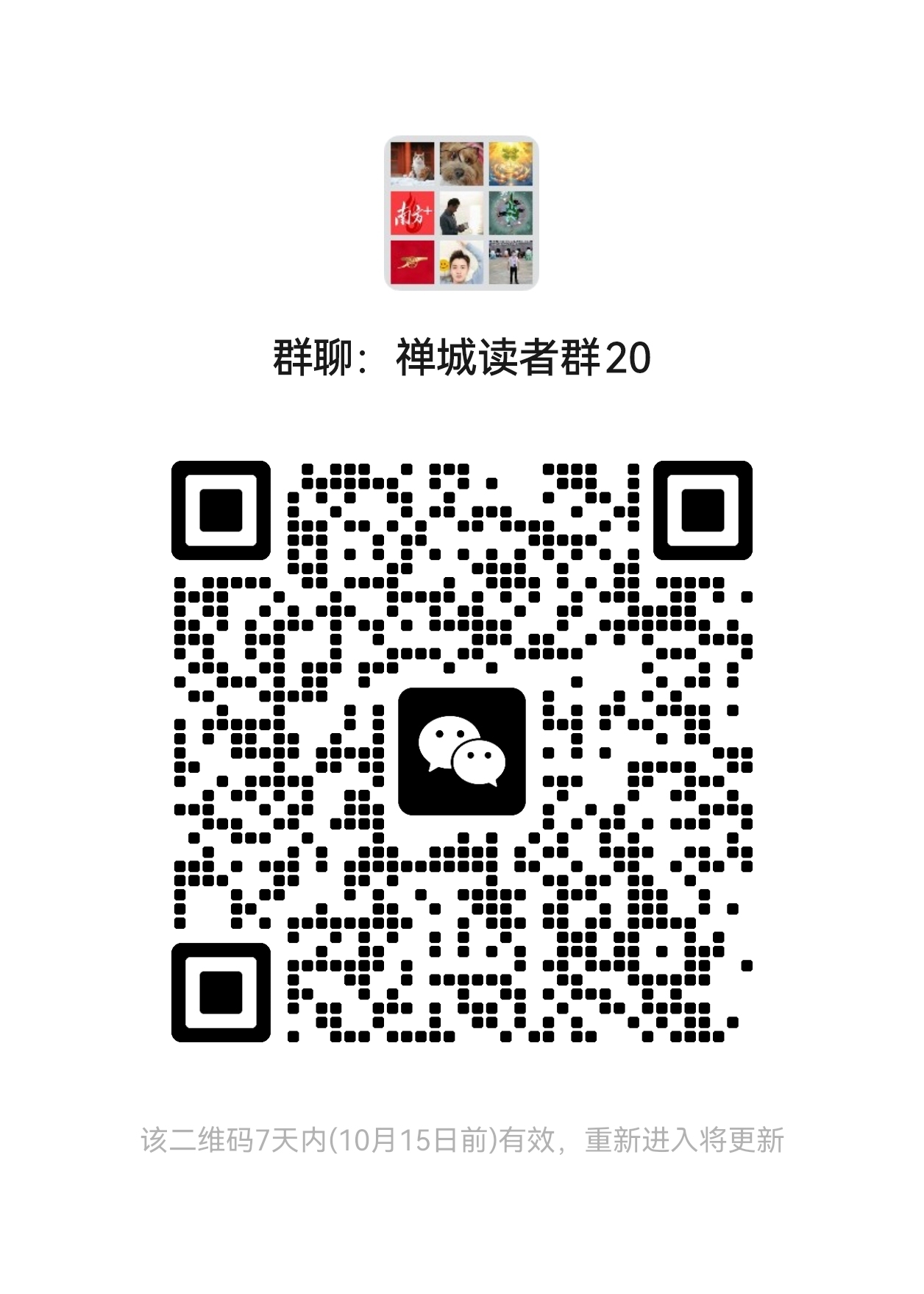 二维码