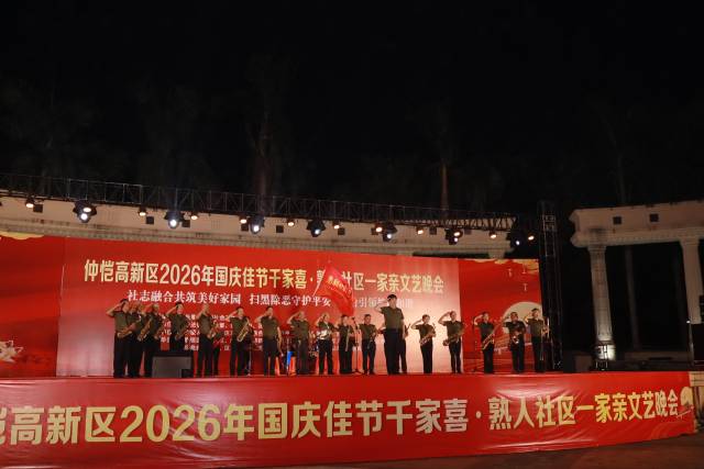 活动现场。
