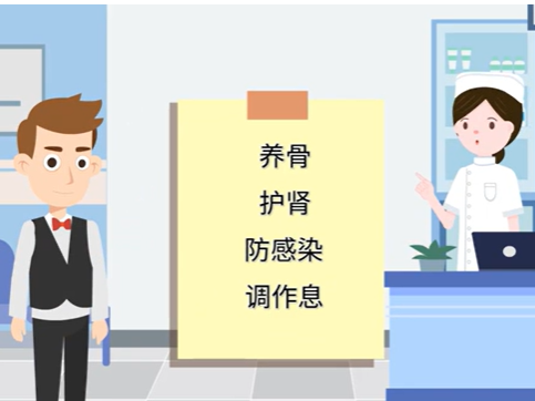 多发性骨髓瘤患者的日常护理全攻略｜医视频