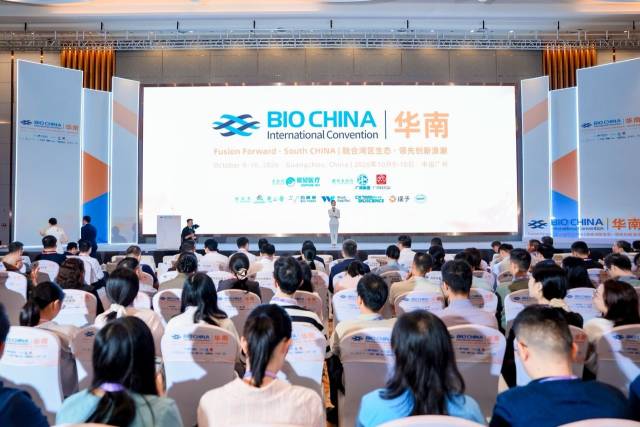 BIOCHINA华南生物产业大会在穗举办,广药发布“十五五”科创路线图
