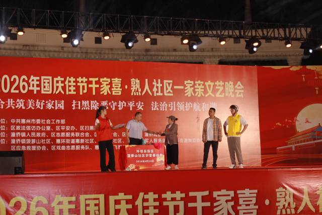 社区文艺能人纷纷亮相。