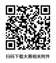 受访者供图
