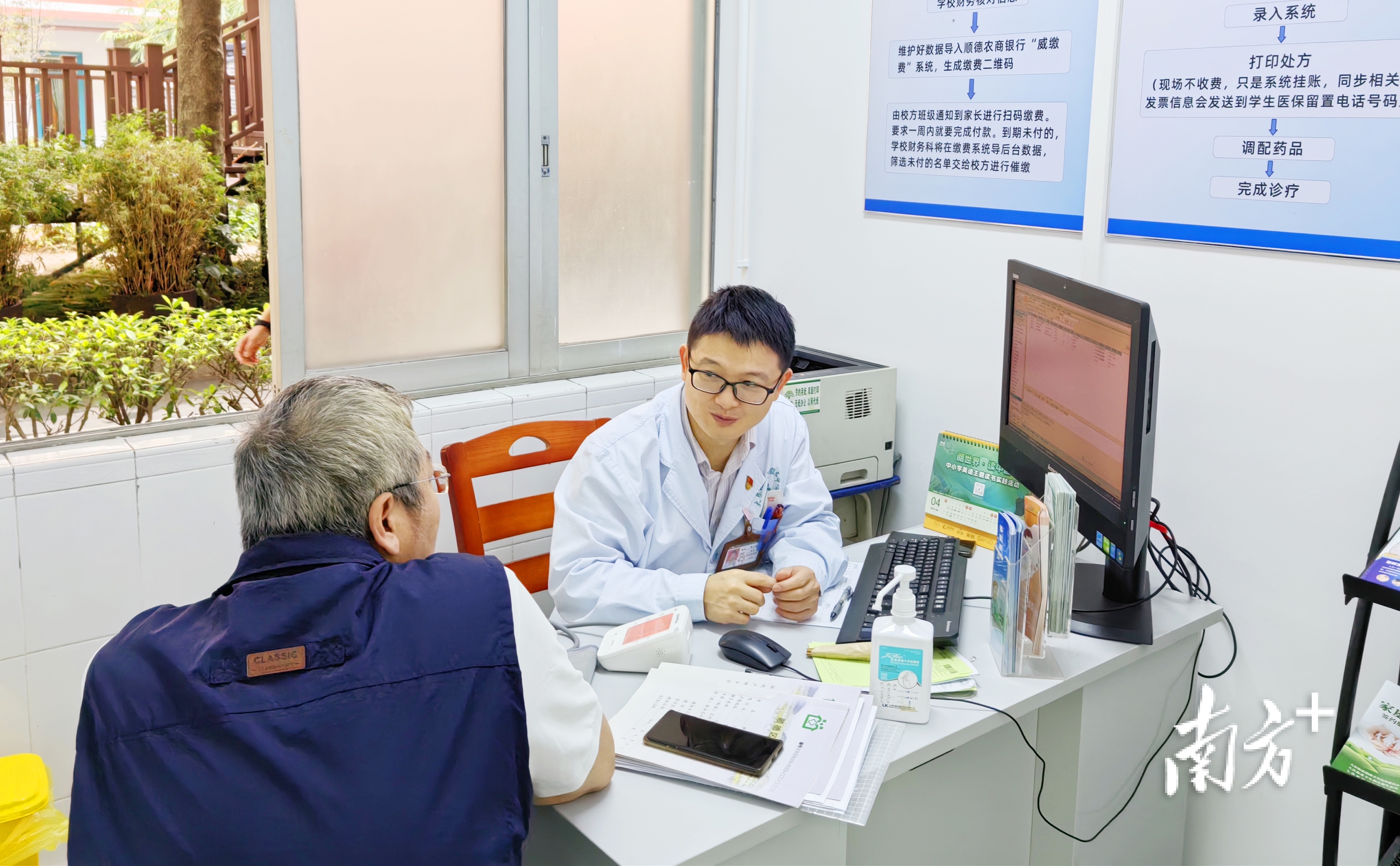 大良社区卫生服务中心副主任陈玉聪在中区社区卫生服务站出诊。 受访者 供图
