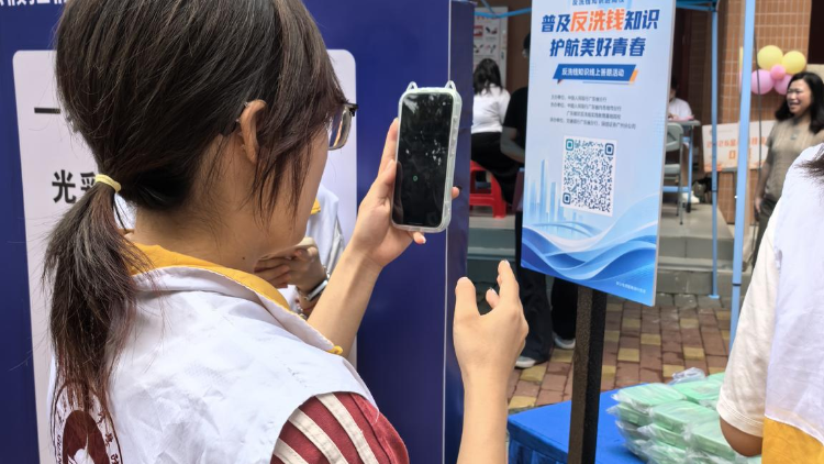 交通银行清远分行开展“学法守法筑防线 同心协力反洗钱” 校园宣传活动