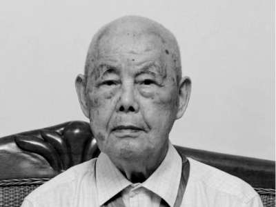范希贤同志生平