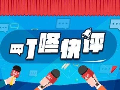 3人围堵辱骂王皓被行拘，年龄小不是“饭圈”挡箭牌